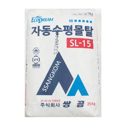 수평 자동 몰탈 SL-15