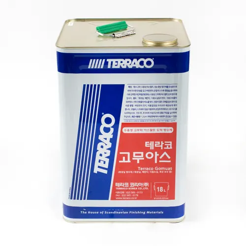고뫄스 프라이머(★단종/판매금지★)