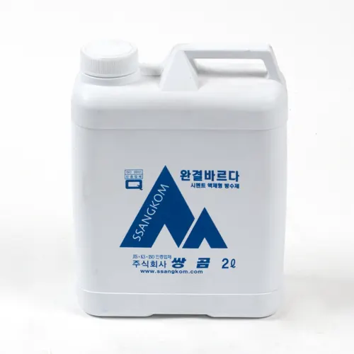 완결 / 2L