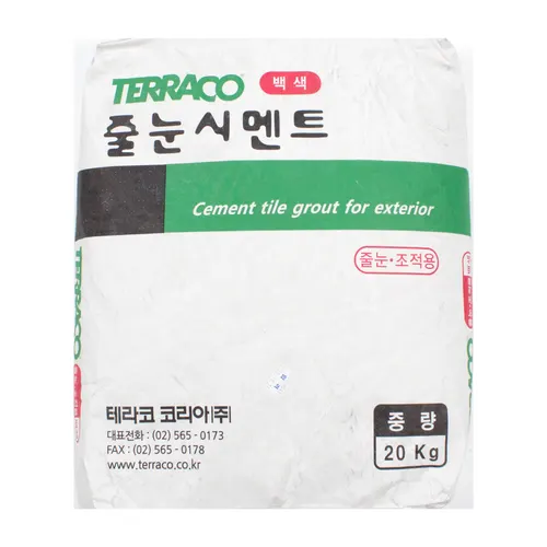 외장줄눈(백색)