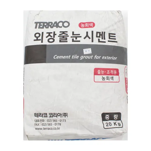 외장칼라줄눈(농회색)