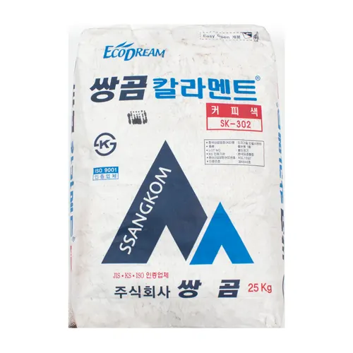 외장칼라줄눈(커피)