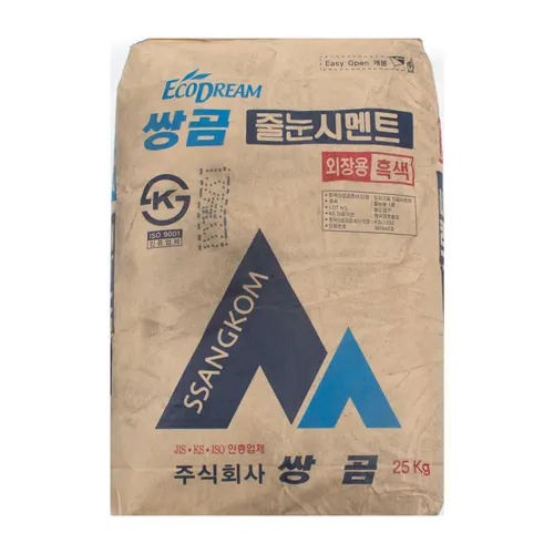외장칼라줄눈(흑색)