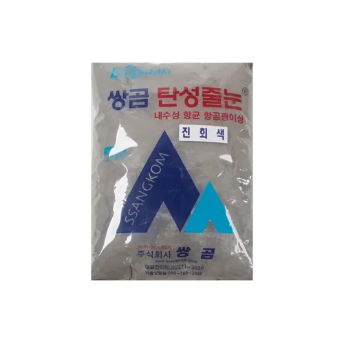 탄성(진회색)