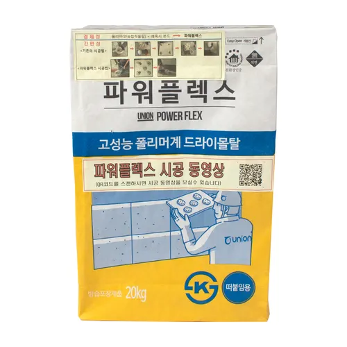 파워플렉스