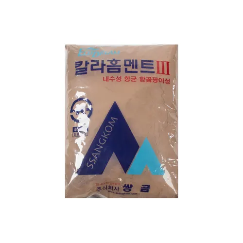 홈멘트(밤색)