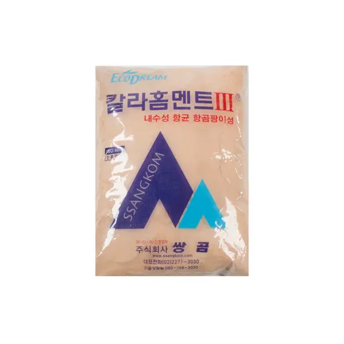 홈멘트(황토)