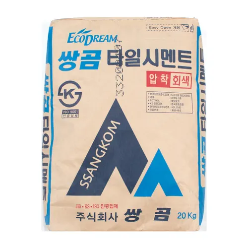 회색압착