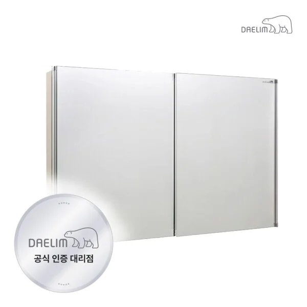 [대림바스] DL-C1200 슬라이딩장 / 전면거울